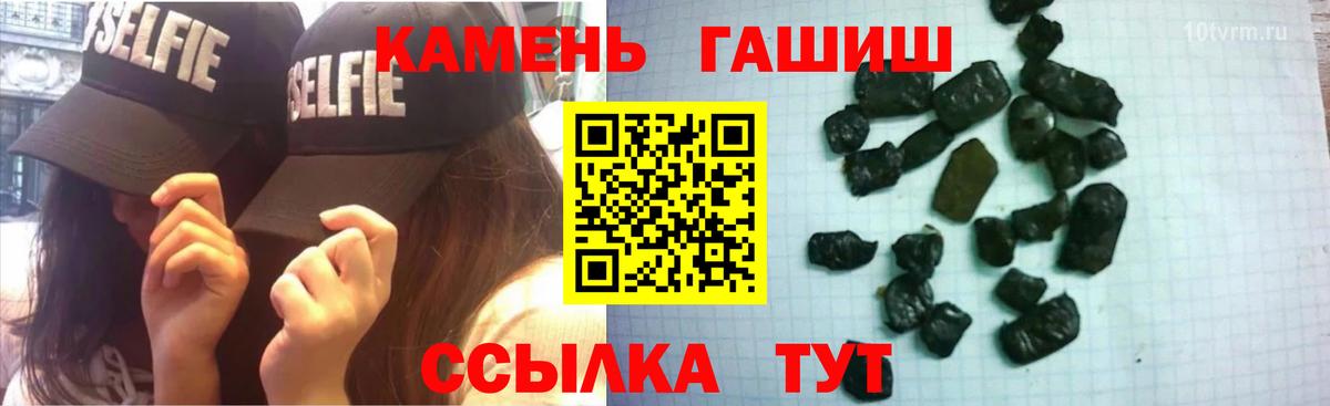 Гашиш убойный  цены наркотик  Гашиш Cannabis  Якутск  Вход с VPN 