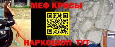 MESCALINE Кимры