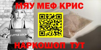 стафф Кинель