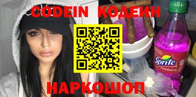 каннабис Канаш