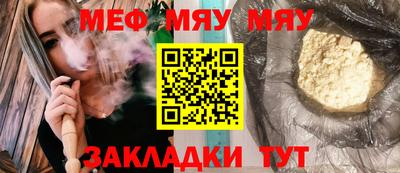 MESCALINE Кимры
