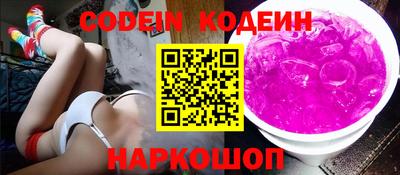 MESCALINE Кимры