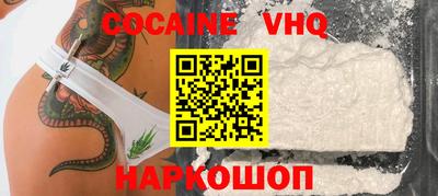 стафф Кинель