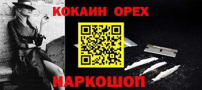 стафф Кинель
