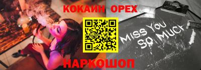 дмт Кингисепп