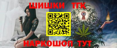 каннабис Канаш