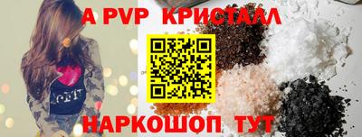 каннабис Канаш