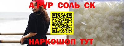 гашиш Камышлов