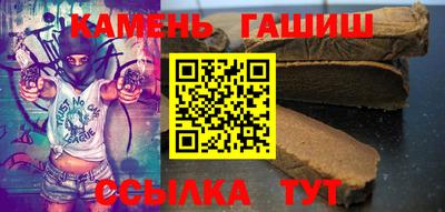 гашиш Камышлов