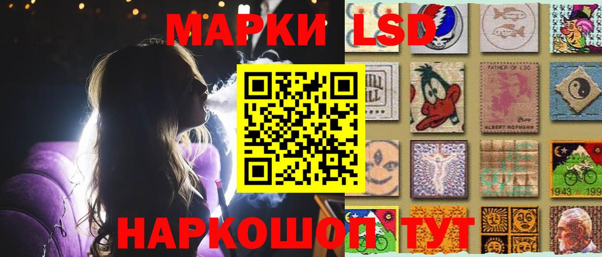 Якутск    маркетплейс  ЛСД экстази кислота  Вход с VPN  ЛСД экстази кислота 