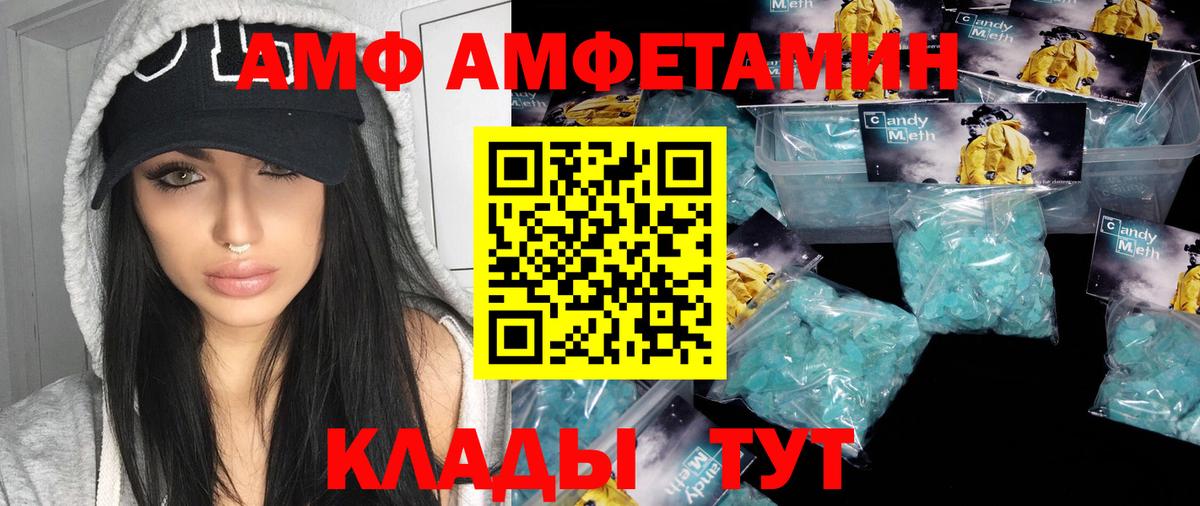 Якутск  Метамфетамин Декстрометамфетамин 99.9%  Вход с VPN  Метамфетамин Декстрометамфетамин 99.9% 