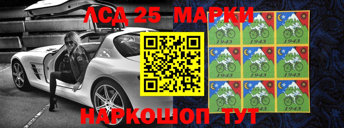 Марки 25I-NBOMe  Марки NBOMe 1,8мг  Вход с VPN  Якутск 